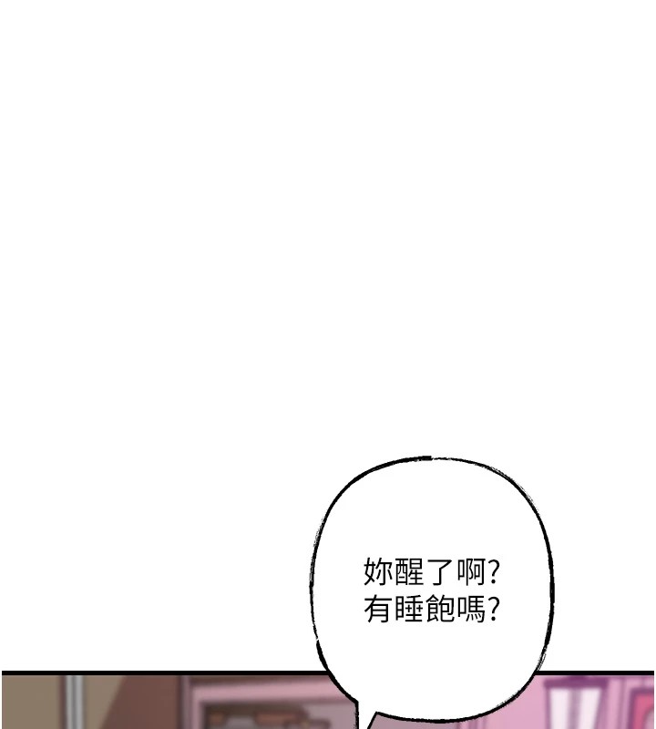 第37话-孤立心彤作战开始 - 第50.jpg页