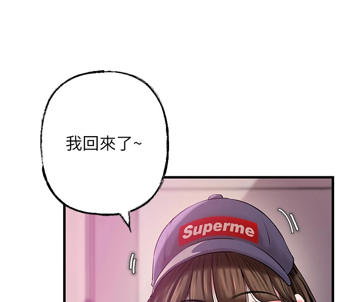 第37话-孤立心彤作战开始 - 第57.jpg页