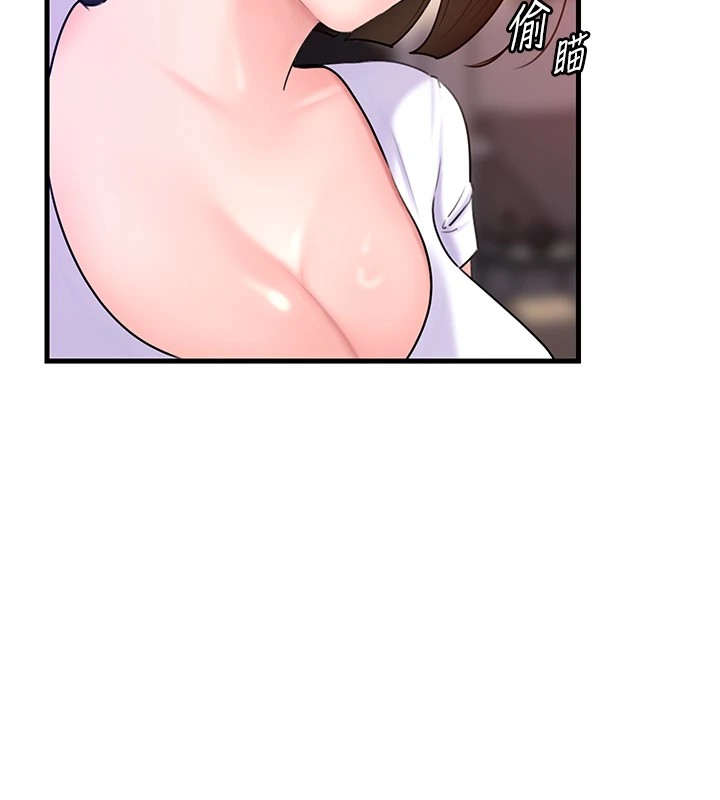 第37话-孤立心彤作战开始 - 第80.jpg页