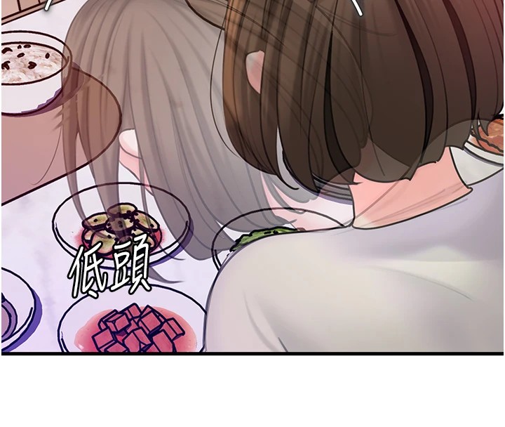 第37话-孤立心彤作战开始 - 第82.jpg页