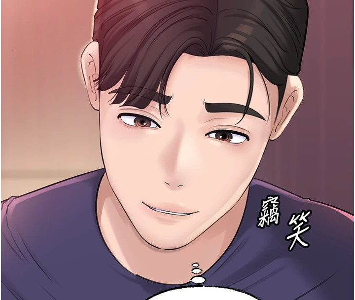 第37话-孤立心彤作战开始 - 第101.jpg页