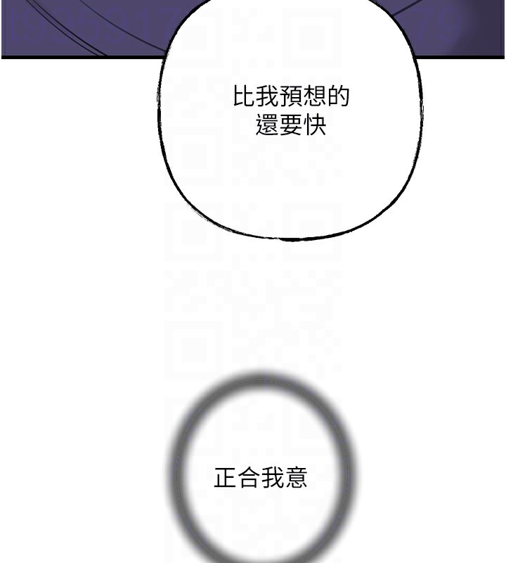 第37话-孤立心彤作战开始 - 第102.jpg页