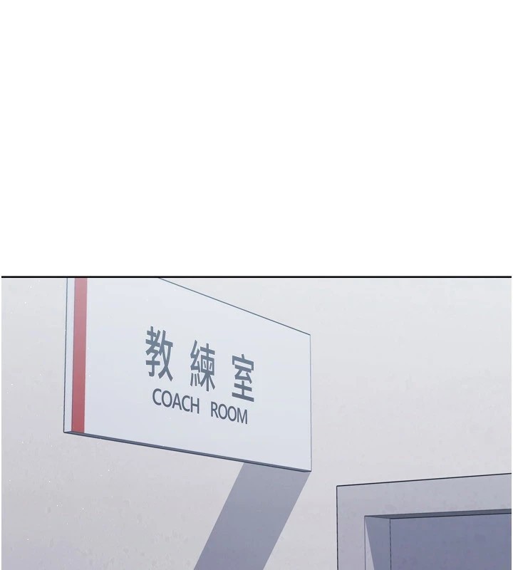 第31话-妳们就适合在我下面爬 - 第1.jpg页