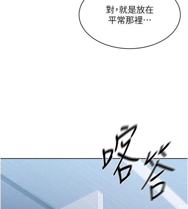 第31话-妳们就适合在我下面爬 - 第4.jpg页