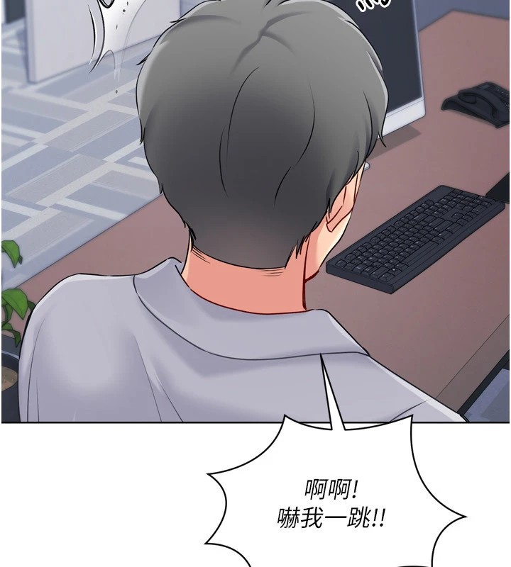 第31话-妳们就适合在我下面爬 - 第8.jpg页