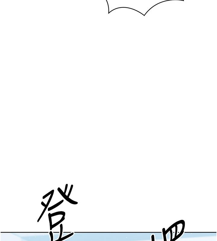 第31话-妳们就适合在我下面爬 - 第9.jpg页