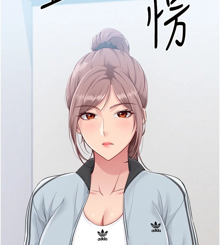 第31话-妳们就适合在我下面爬 - 第10.jpg页