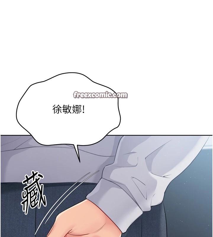 第31话-妳们就适合在我下面爬 - 第15.jpg页
