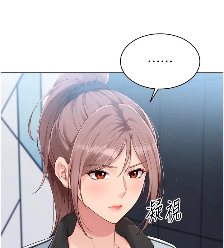 第31话-妳们就适合在我下面爬 - 第17.jpg页