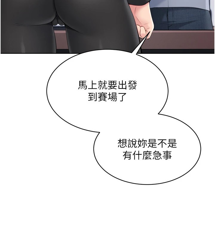 第31话-妳们就适合在我下面爬 - 第21.jpg页