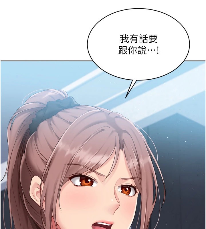 第31话-妳们就适合在我下面爬 - 第22.jpg页