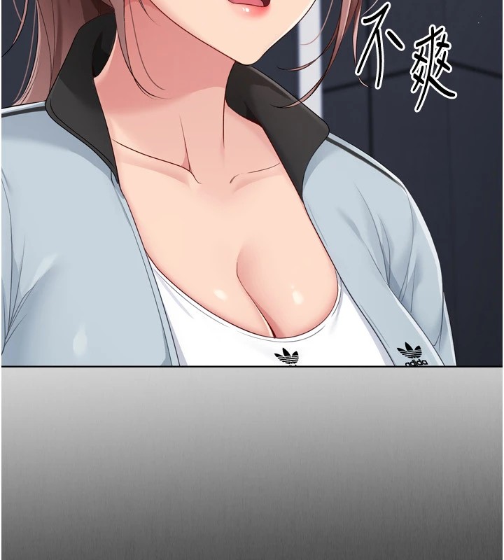 第31话-妳们就适合在我下面爬 - 第23.jpg页