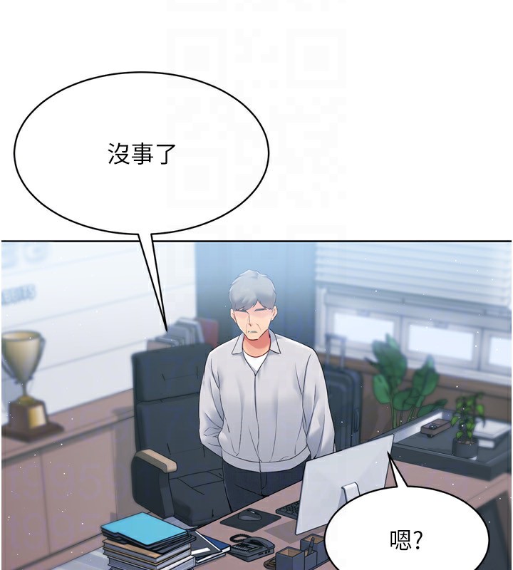 第31话-妳们就适合在我下面爬 - 第28.jpg页