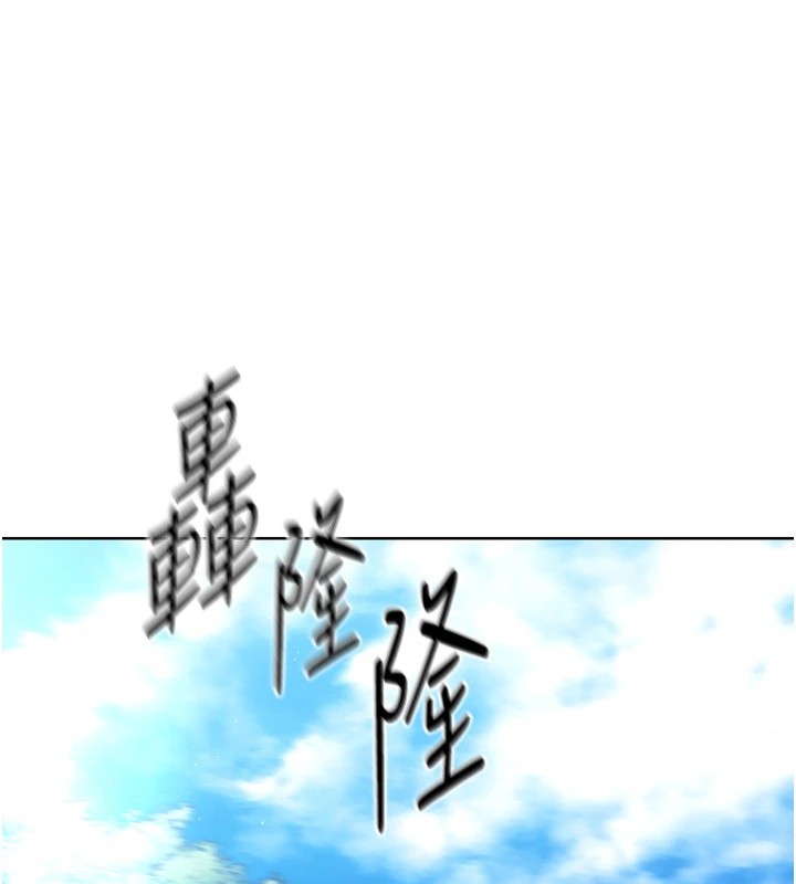 第31话-妳们就适合在我下面爬 - 第33.jpg页