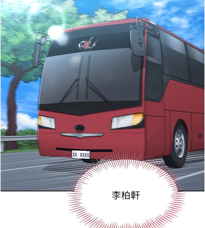 第31话-妳们就适合在我下面爬 - 第34.jpg页