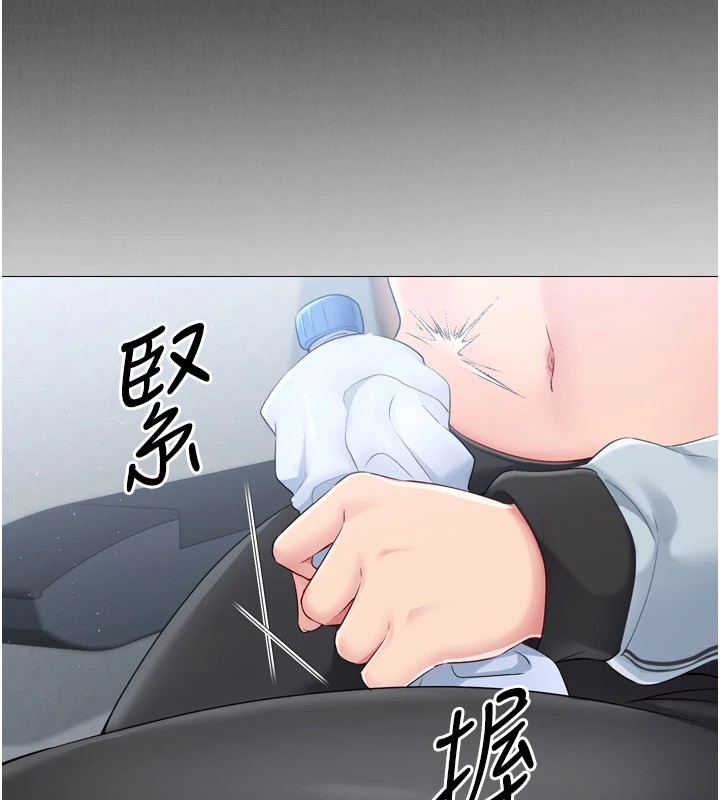 第31话-妳们就适合在我下面爬 - 第43.jpg页
