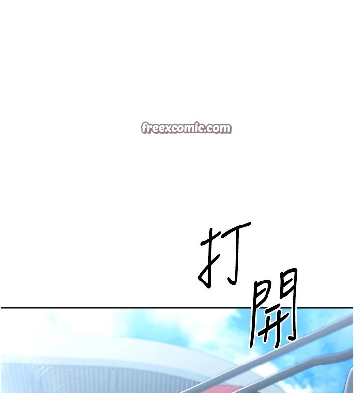 第31话-妳们就适合在我下面爬 - 第45.jpg页