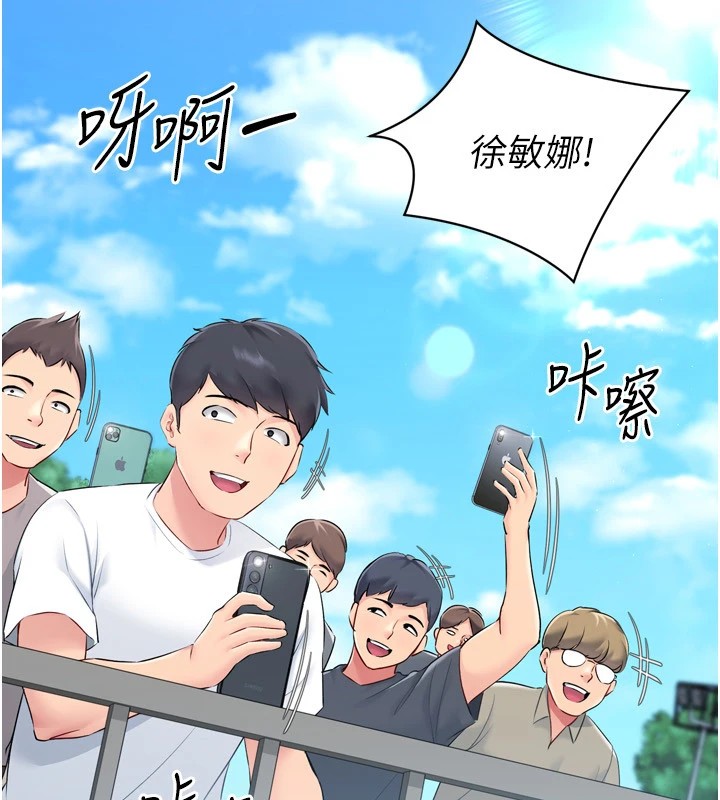 第31话-妳们就适合在我下面爬 - 第48.jpg页