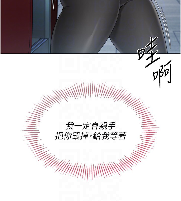 第31话-妳们就适合在我下面爬 - 第52.jpg页