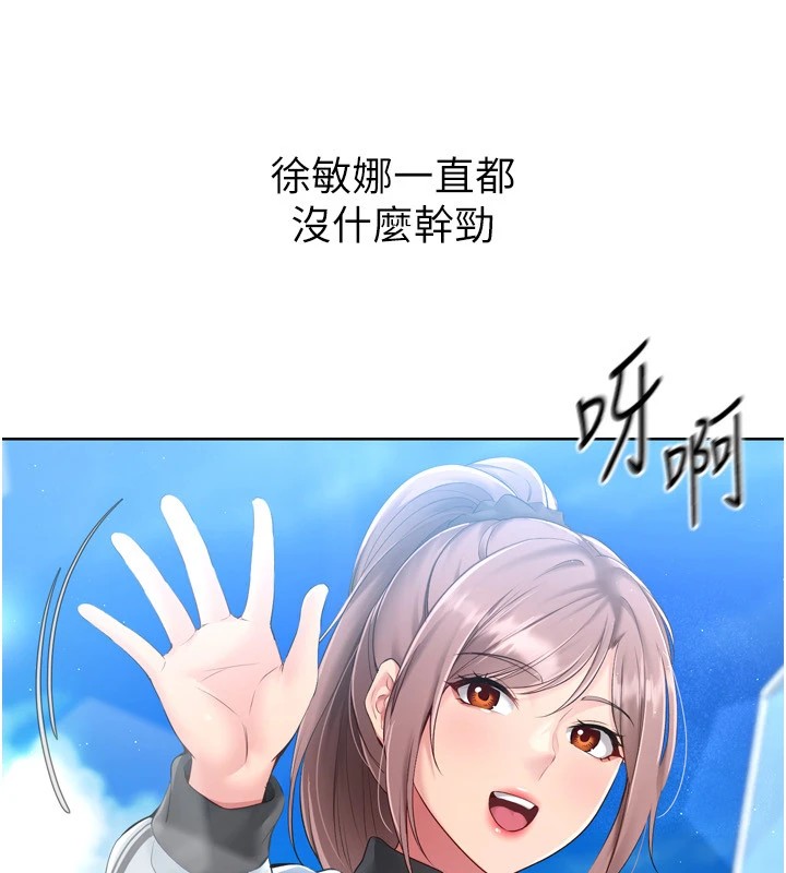 第31话-妳们就适合在我下面爬 - 第56.jpg页