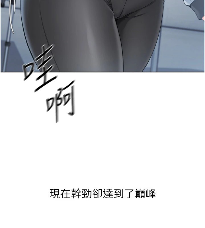 第31话-妳们就适合在我下面爬 - 第58.jpg页