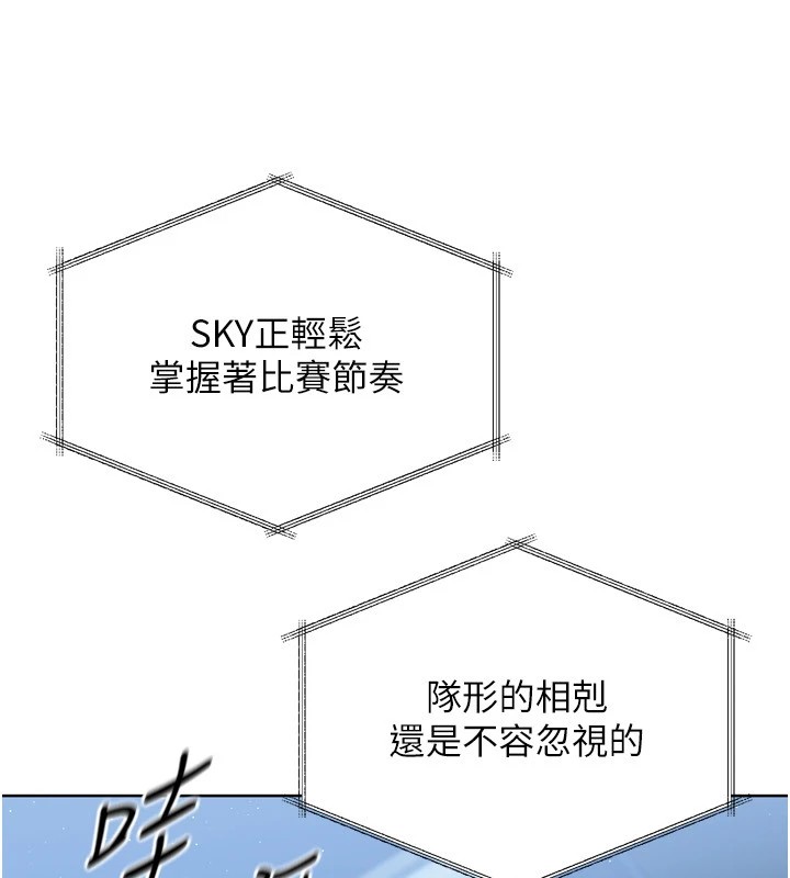 第31话-妳们就适合在我下面爬 - 第68.jpg页