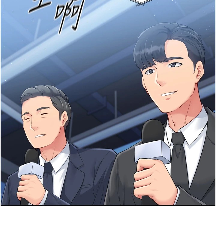 第31话-妳们就适合在我下面爬 - 第69.jpg页