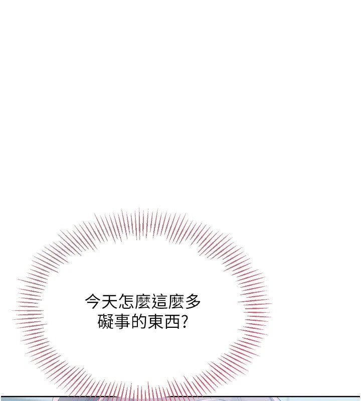 第31话-妳们就适合在我下面爬 - 第70.jpg页