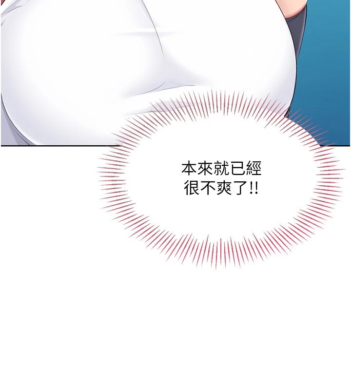第31话-妳们就适合在我下面爬 - 第72.jpg页