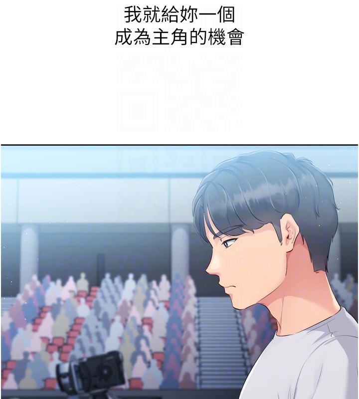 第31话-妳们就适合在我下面爬 - 第74.jpg页