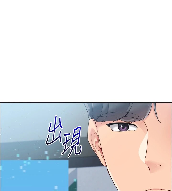第31话-妳们就适合在我下面爬 - 第76.jpg页