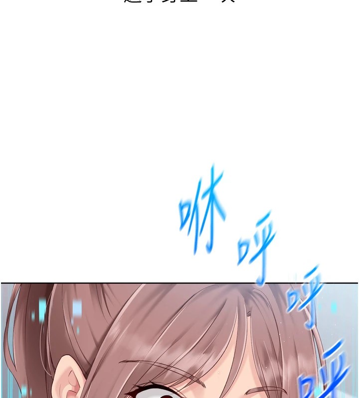 第31话-妳们就适合在我下面爬 - 第88.jpg页