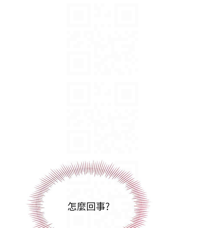 第31话-妳们就适合在我下面爬 - 第94.jpg页