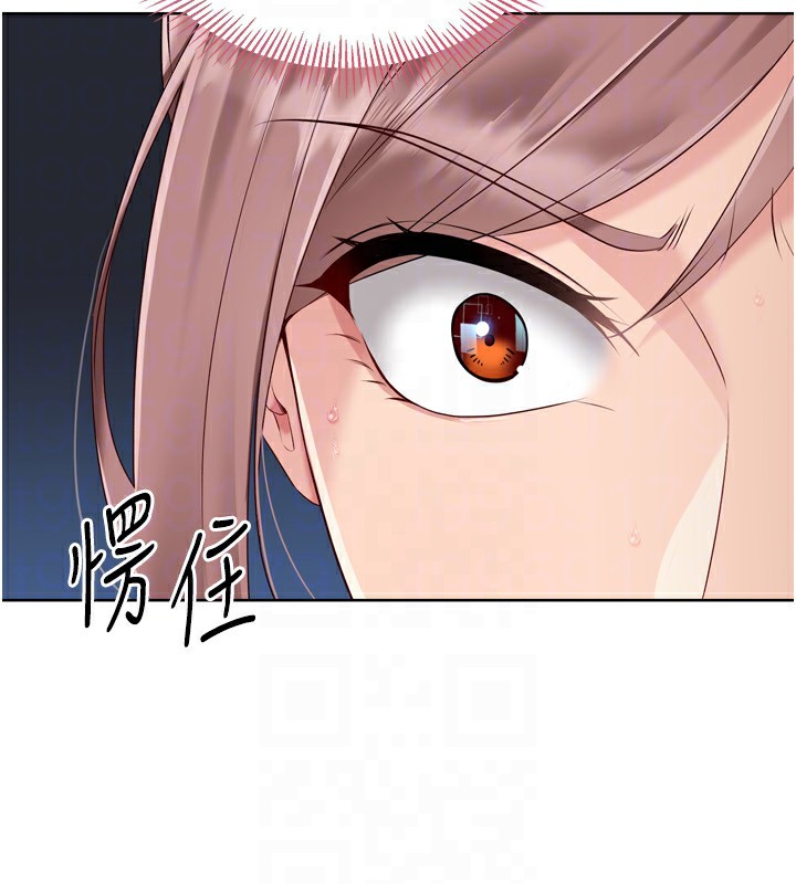 第31话-妳们就适合在我下面爬 - 第95.jpg页