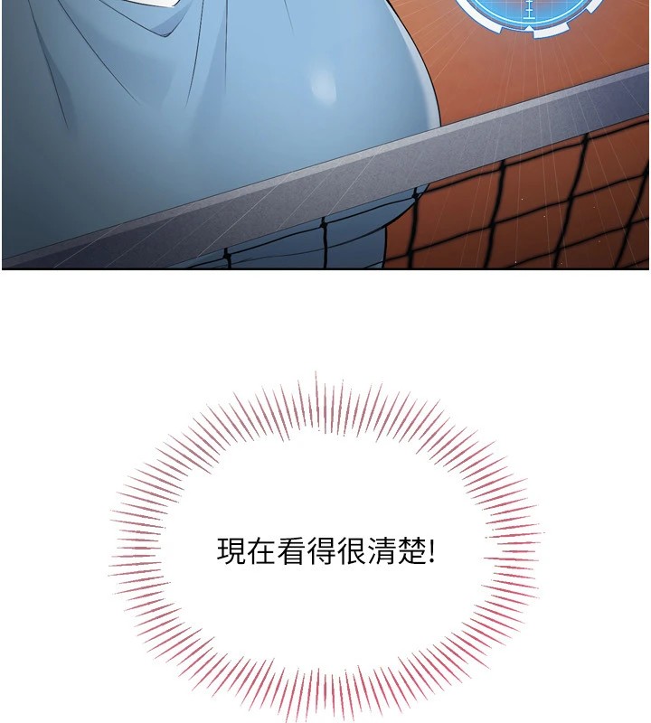 第31话-妳们就适合在我下面爬 - 第98.jpg页