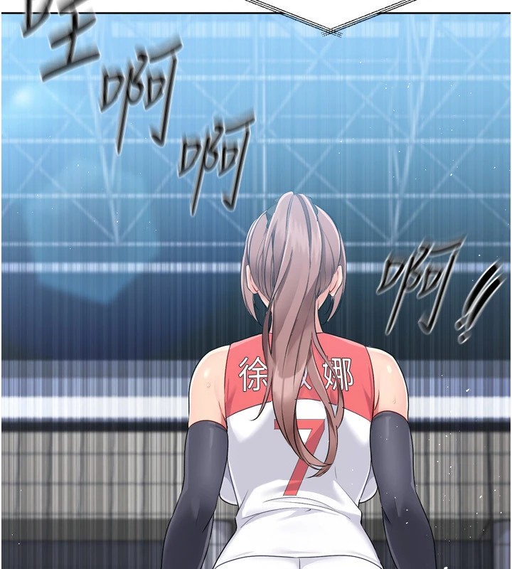 第31话-妳们就适合在我下面爬 - 第104.jpg页