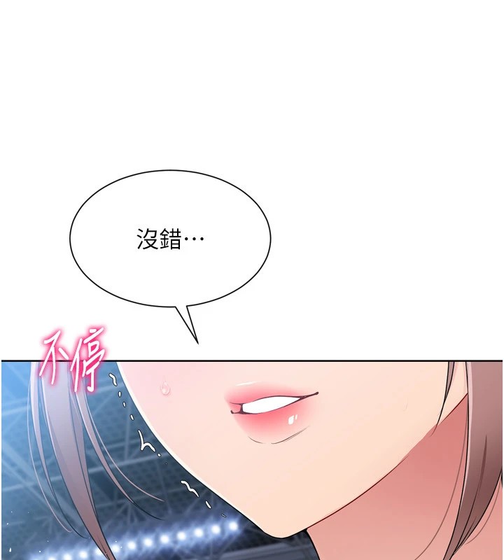 第31话-妳们就适合在我下面爬 - 第109.jpg页