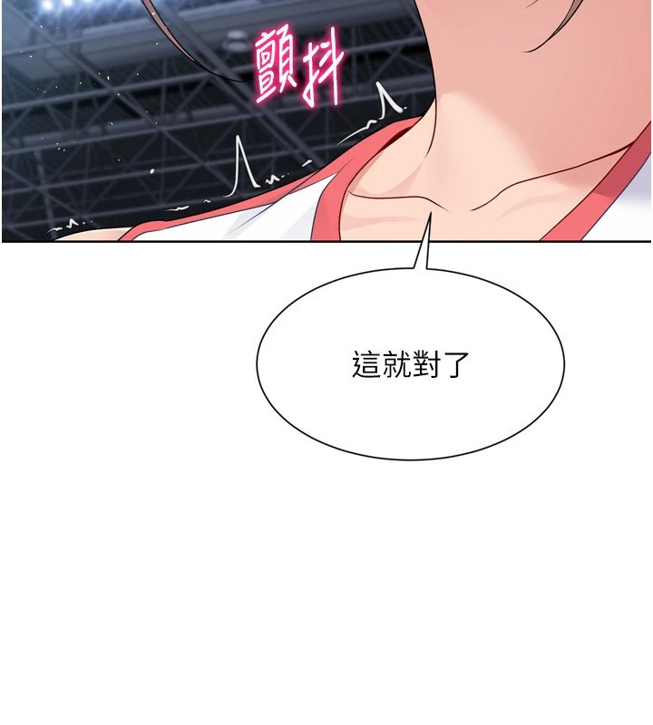 第31话-妳们就适合在我下面爬 - 第110.jpg页