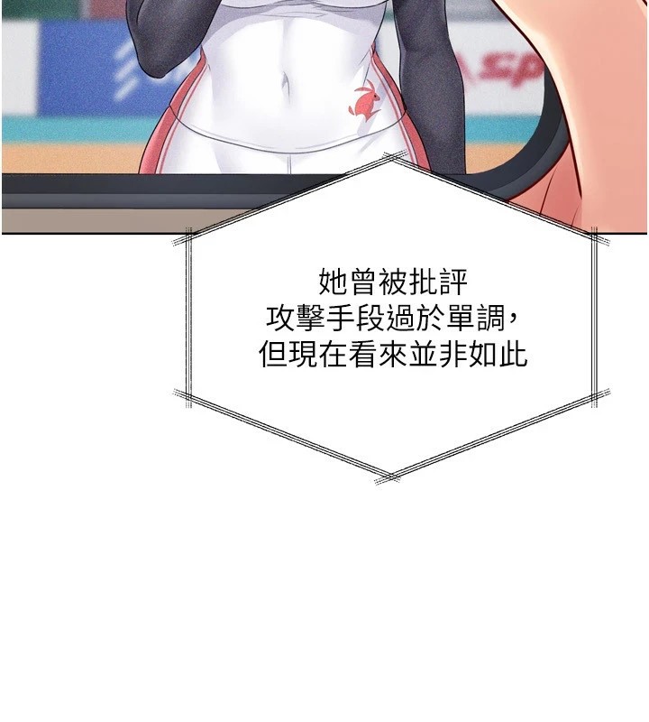 第31话-妳们就适合在我下面爬 - 第119.jpg页