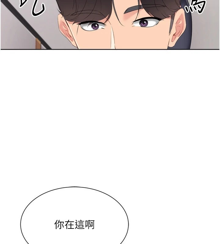 第31话-妳们就适合在我下面爬 - 第128.jpg页