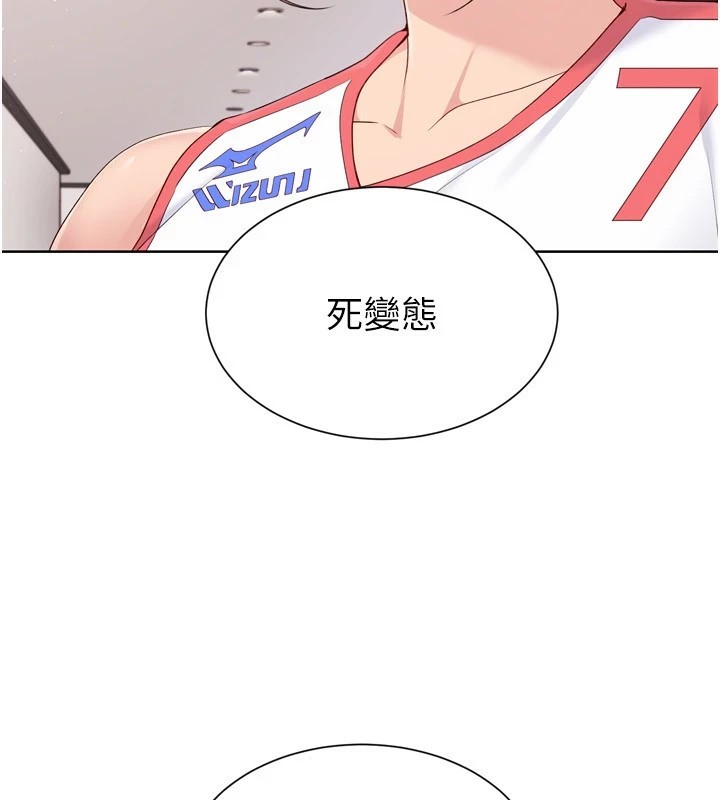 第31话-妳们就适合在我下面爬 - 第130.jpg页