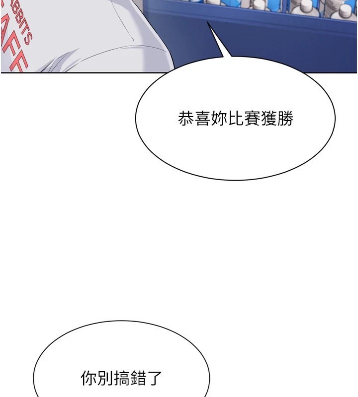 第31话-妳们就适合在我下面爬 - 第132.jpg页