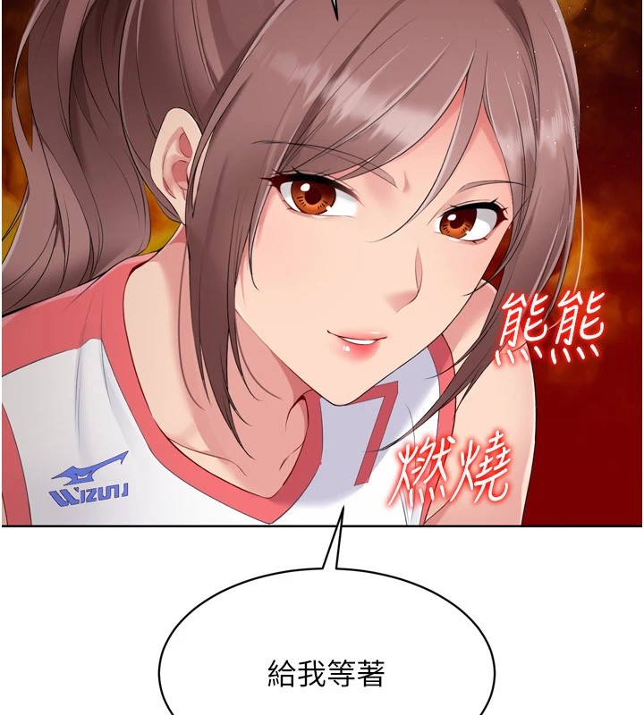 第31话-妳们就适合在我下面爬 - 第138.jpg页