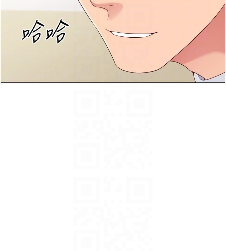 第31话-妳们就适合在我下面爬 - 第141.jpg页