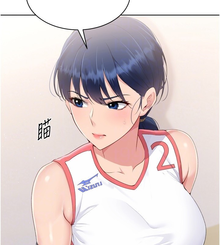 第31话-妳们就适合在我下面爬 - 第145.jpg页