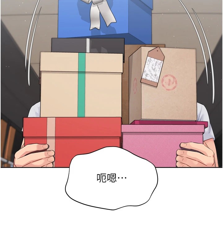 第31话-妳们就适合在我下面爬 - 第151.jpg页