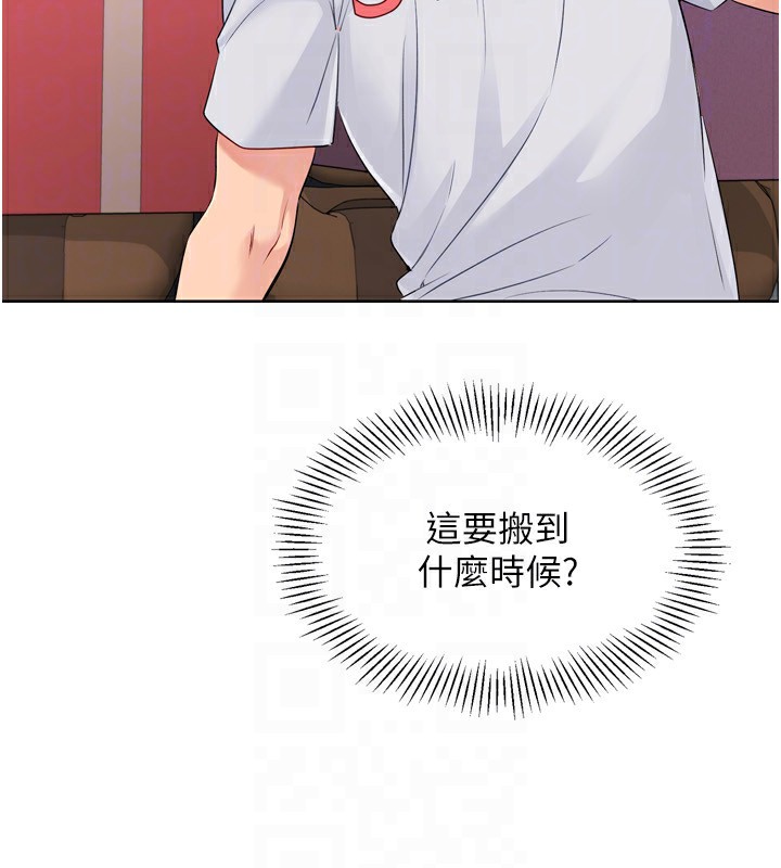 第31话-妳们就适合在我下面爬 - 第154.jpg页