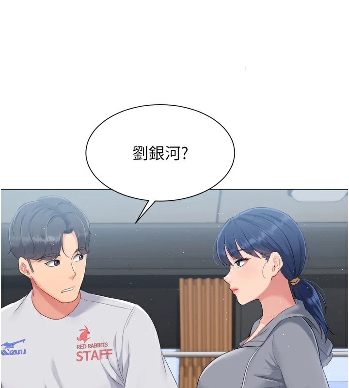 第31话-妳们就适合在我下面爬 - 第160.jpg页