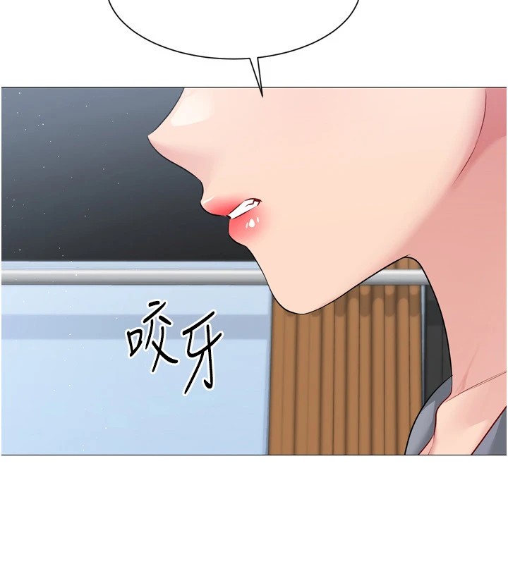 第31话-妳们就适合在我下面爬 - 第169.jpg页