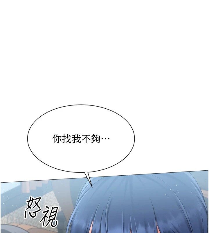 第31话-妳们就适合在我下面爬 - 第170.jpg页